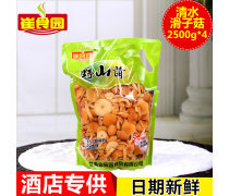 開封食用菌